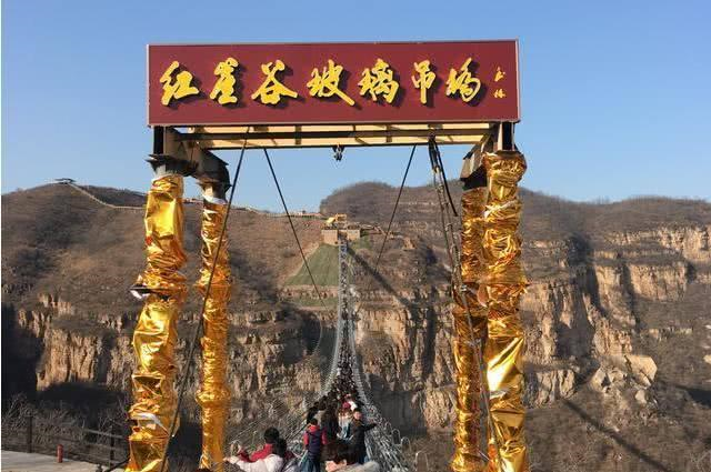 名揚(yáng)游樂分享|平山紅崖谷玻璃吊橋，世界第一長懸空玻璃吊橋